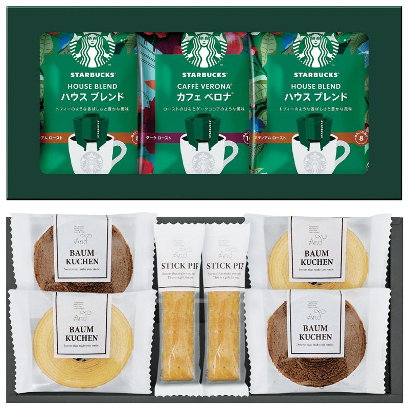 スターバックスコーヒー&スイーツギフト