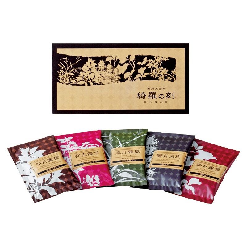 薬用入浴剤 綺羅の刻（5包入）